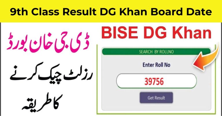 9th Class Result 2024 DG Khan Board