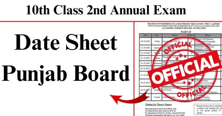 10th Class 2nd Annual Exam Date Sheet 2024 Punjab Board