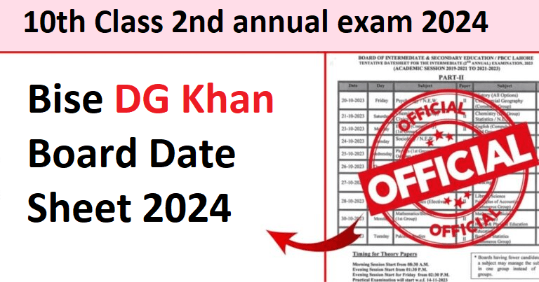 10th Class 2nd Annual date Sheet 2024 DG khan Board