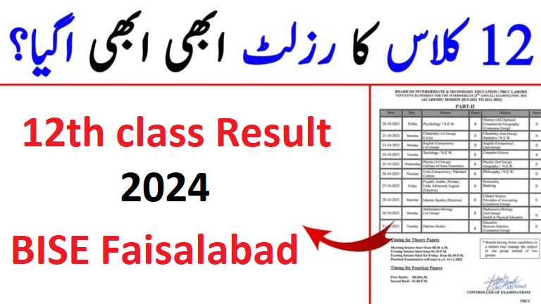 Faisalabad Board 12th Class Result 2024 Check by Roll Number