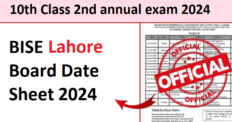 10th class 2nd annual exam 2024 BISE Lahore board date