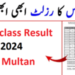 Multan Board 12th Class Result 2024 Announced date