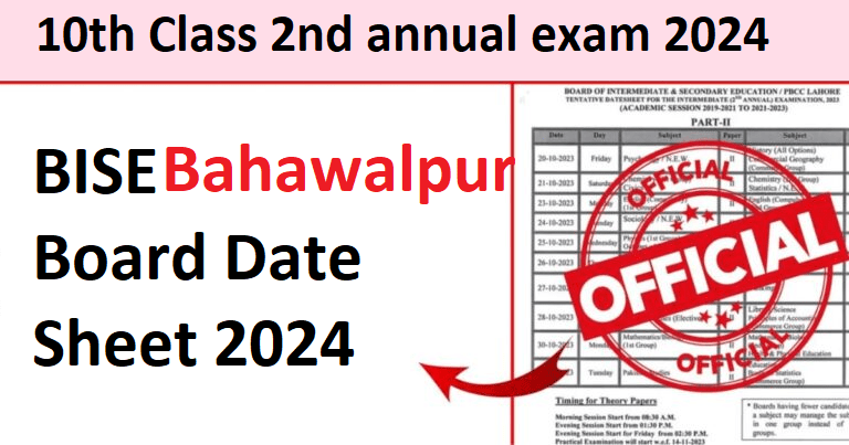 10th Class 2nd Annual Exam 2024 BISE Bahawalpur Board Date