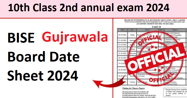 10th Class 2nd Annual Exam 2024 BISE Gujranwala Board Date