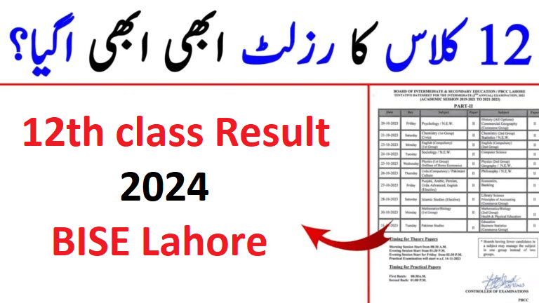 12th Class Result 2024 BISE Lahore Board Check by Roll Number