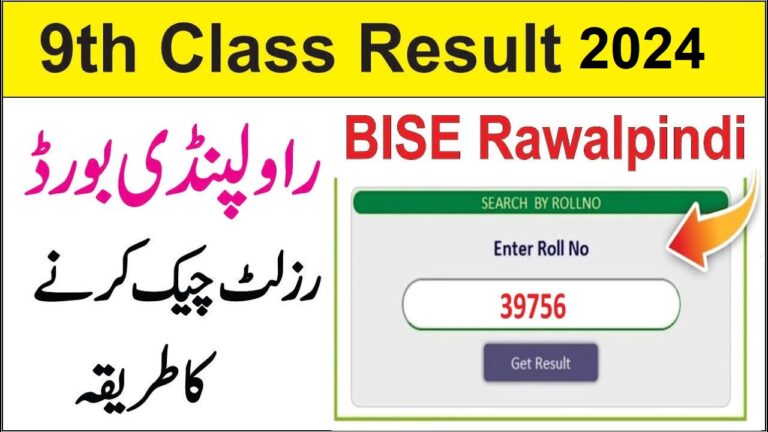 9th class result 2024 bise Rawalpindi board check online